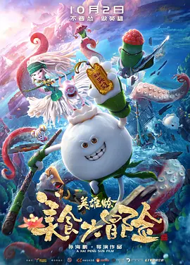 午夜激情婷婷