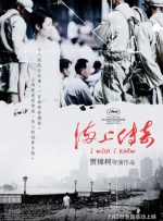 日本亚洲在线